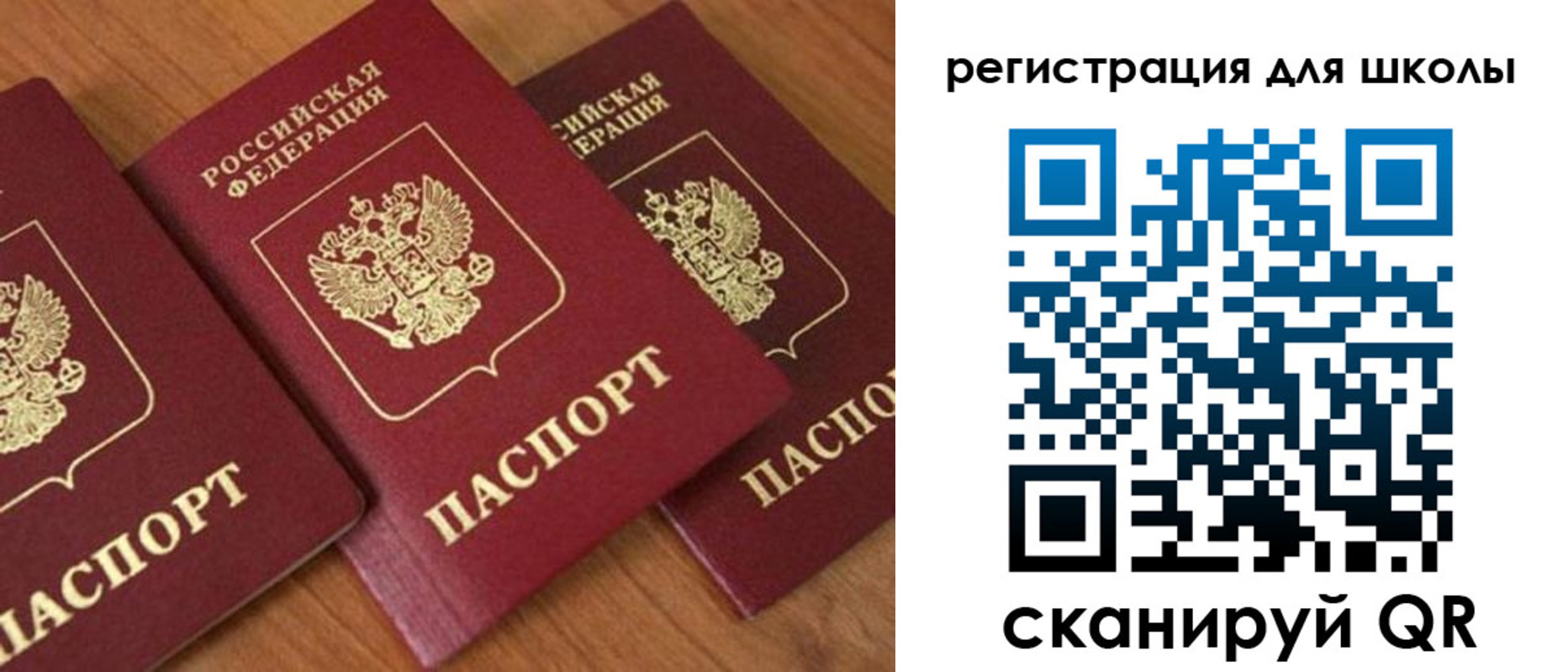 временная регистрация законно в Белово